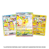 Pokemon: Super Electric Breaker sv8 - Korean Booster Pack
